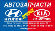 Шаровая опора Hyundai  Accent 51760-1G000