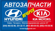 Тормозные колодки Hyundai Tucson (mando)