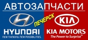 Запчасти Hyundai Coupe